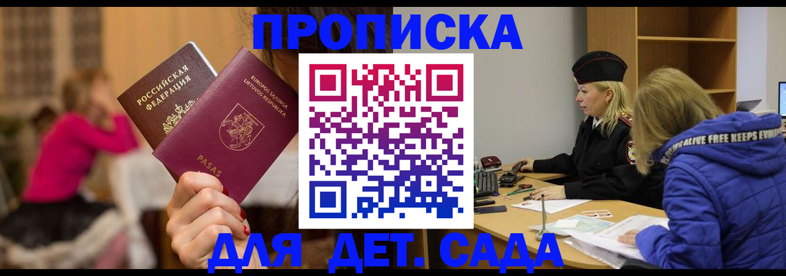 форма 3 в Белореченске